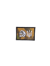 Load image into Gallery viewer, SKULL TRIDENT KURSK CAMO PATCHES
