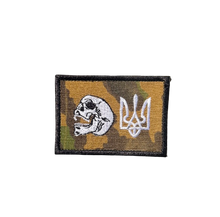 Load image into Gallery viewer, SKULL TRIDENT KURSK CAMO PATCHES
